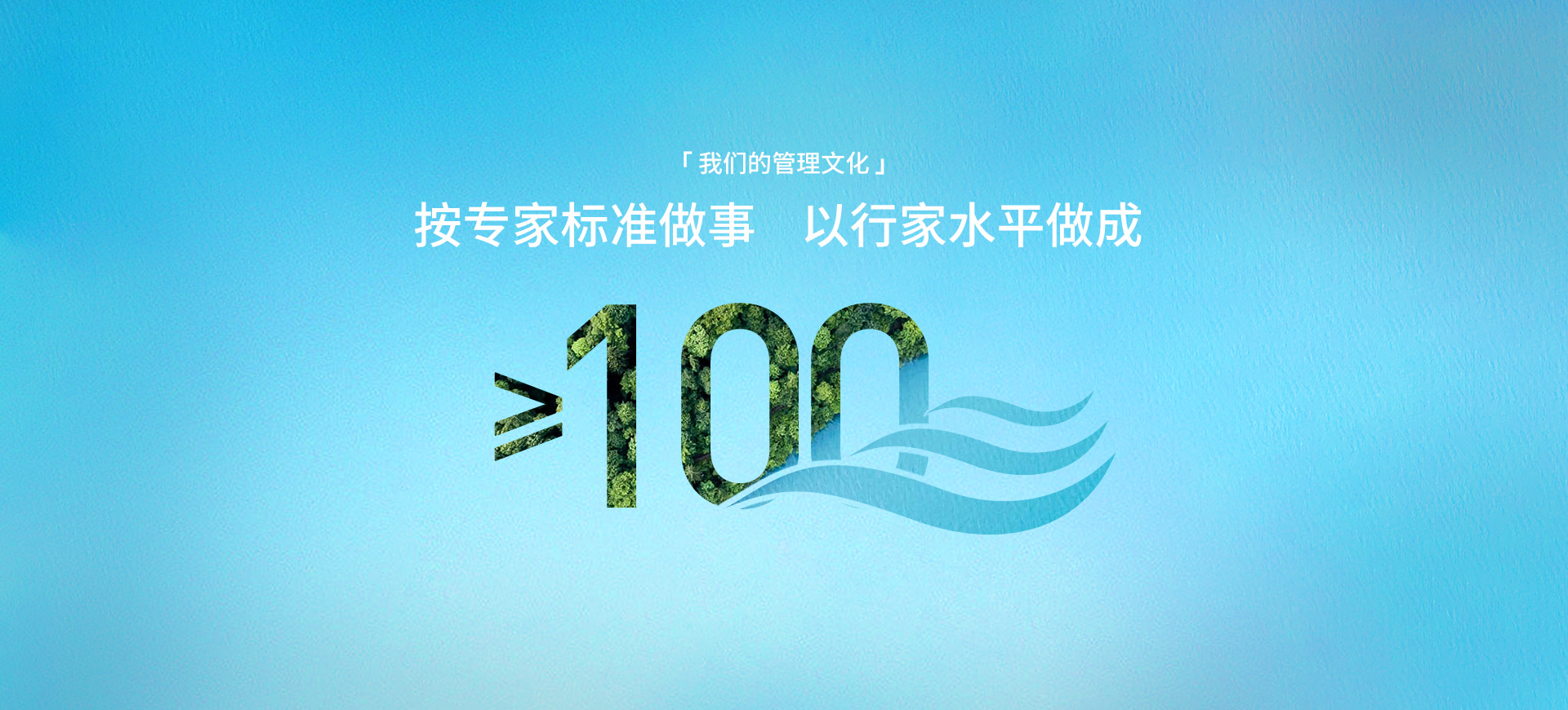 永利yl23455治理文化