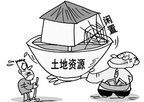 内蒙古消化处理批而未供和闲置土地效果显着