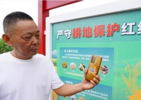 郑州推行”一码看耕地”行动  科技赋能耕地；；；；；；
