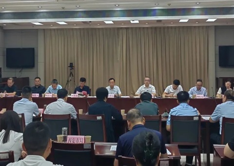 陕西省自然资源厅召开耕地保唬护营业暨审核培训聚会