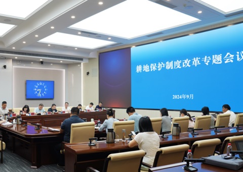 湖南省召开耕地；；；；；；ぶ贫人⑿伦ㄌ饩刍